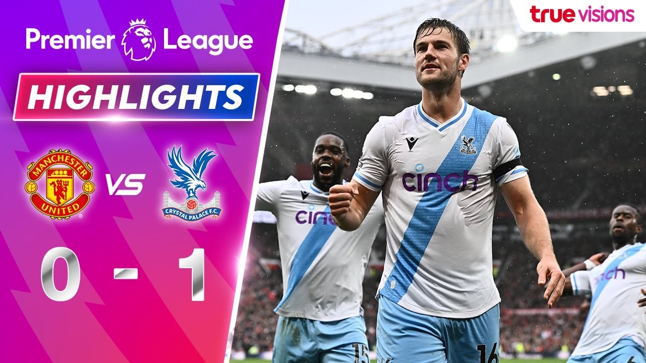 #ไฮไลท์ฟุตบอล [ แมนเชสเตอร์ ยูไนเต็ด 0 - 1 คริสตัล พาเลซ ] พรีเมียร์ลีก อังกฤษ 2023/1.10.66